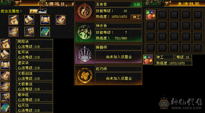 周末前可免费转回曼陀，换备用灵武有50万血。7500多属性，没有1颗5，全6带7带10雕，6神49万血，7.3万内功，带50兽灵+各种25体力宝宝，有坐骑