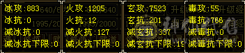 周末前可免费转回曼陀，换备用灵武有50万血。7500多属性，没有1颗5，全6带7带10雕，6神49万血，7.3万内功，带50兽灵+各种25体力宝宝，有坐骑