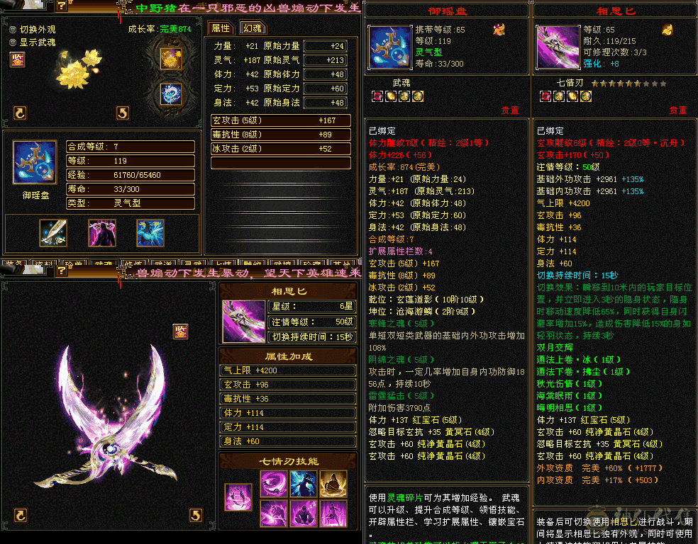 48W血漂亮峨眉+超大衣柜+超多幻视，颜值党无脑入