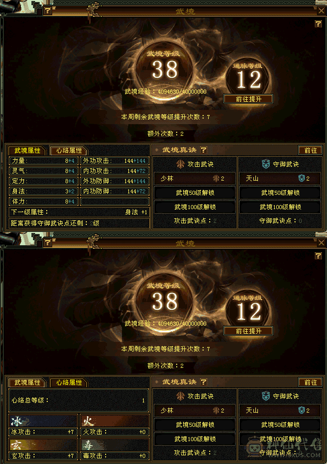 48W血漂亮峨眉+超大衣柜+超多幻视，颜值党无脑入