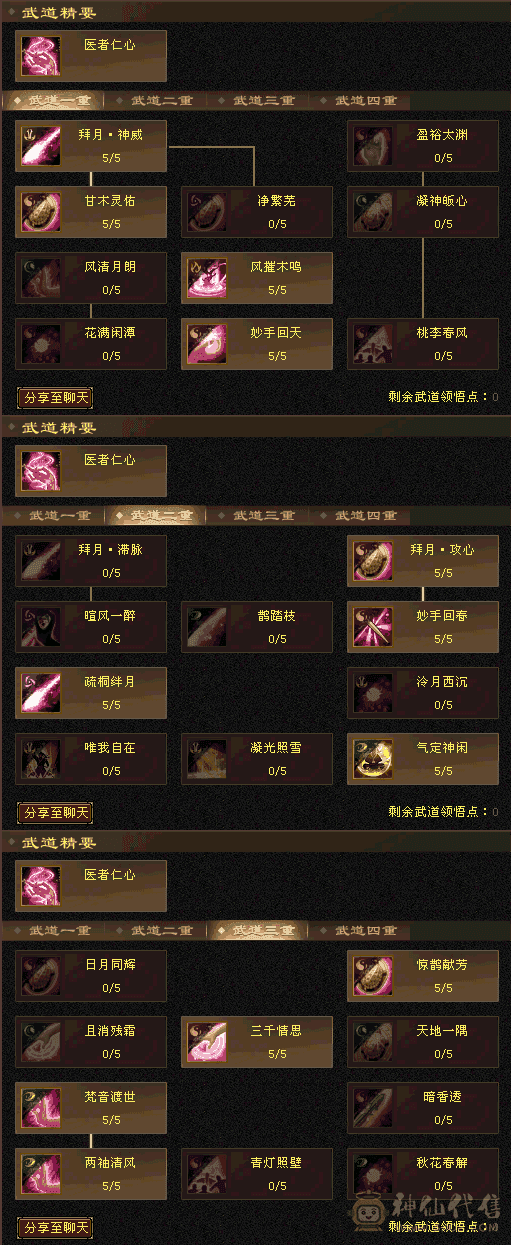 48W血漂亮峨眉+超大衣柜+超多幻视，颜值党无脑入