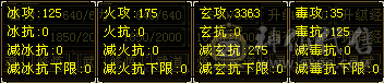 48W血漂亮峨眉+超大衣柜+超多幻视，颜值党无脑入