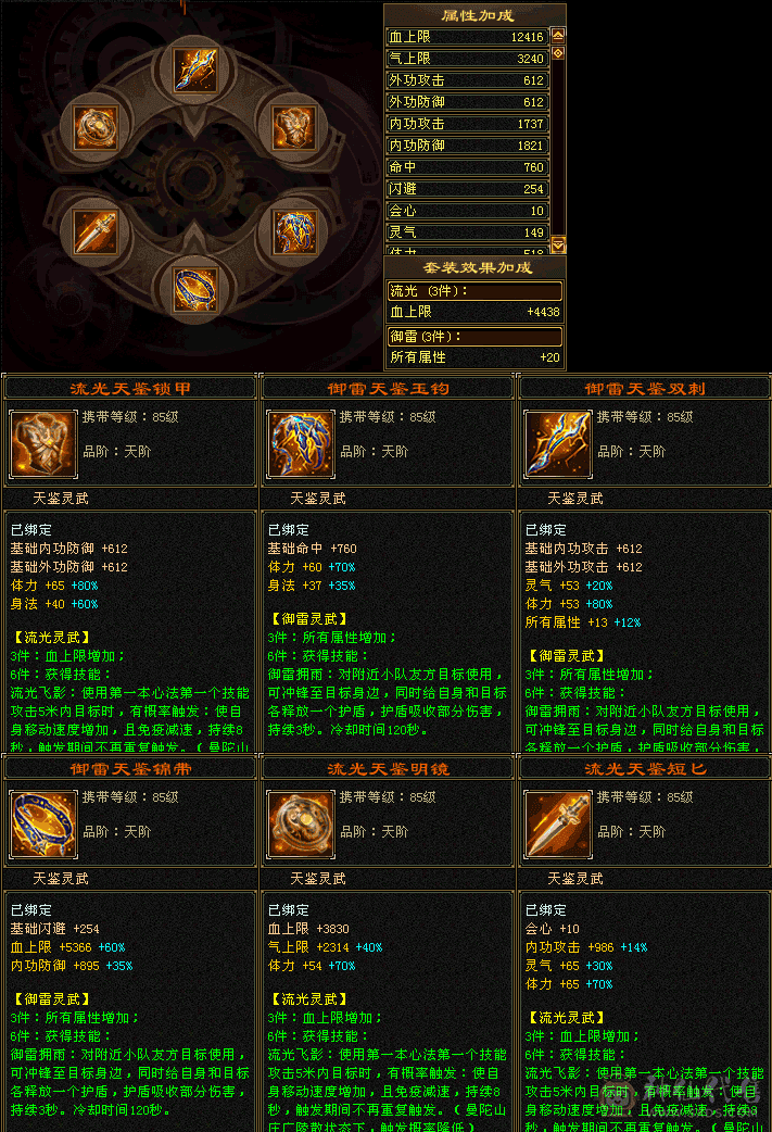 48W血漂亮峨眉+超大衣柜+超多幻视，颜值党无脑入