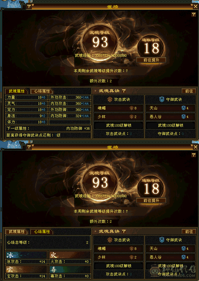 便宜出别打电话