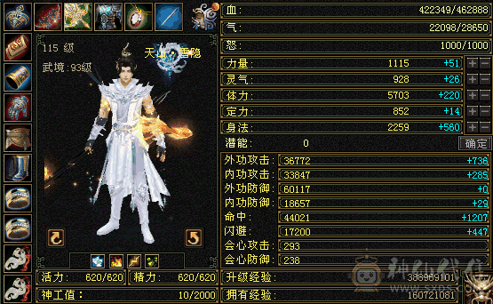 便宜出别打电话