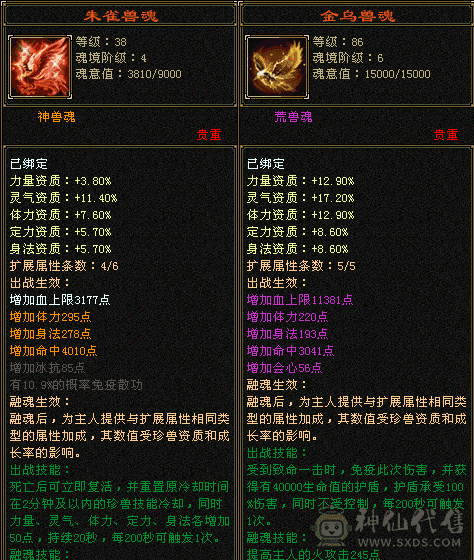 真满6体5减，6500体力，时装多，双幻视武器带宝宝