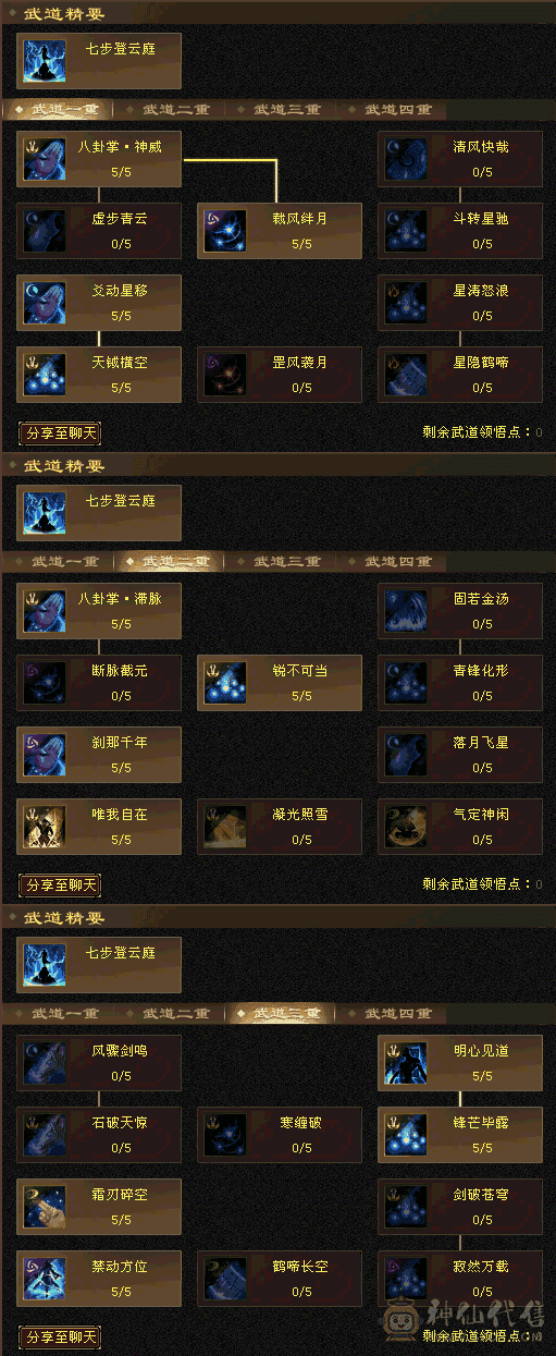 真满6体5减，6500体力，时装多，双幻视武器带宝宝