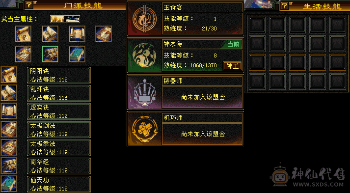 真满6体5减，6500体力，时装多，双幻视武器带宝宝