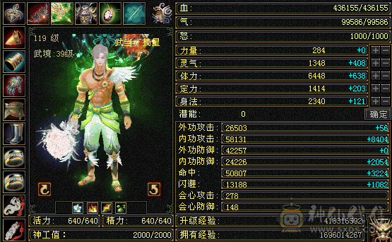 真满6体5减，6500体力，时装多，双幻视武器带宝宝