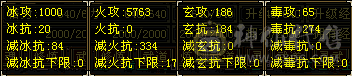 真满6体5减，6500体力，时装多，双幻视武器带宝宝