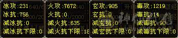 满6极品三修逍遥裸属7672，带BB带30号店铺，很多东西