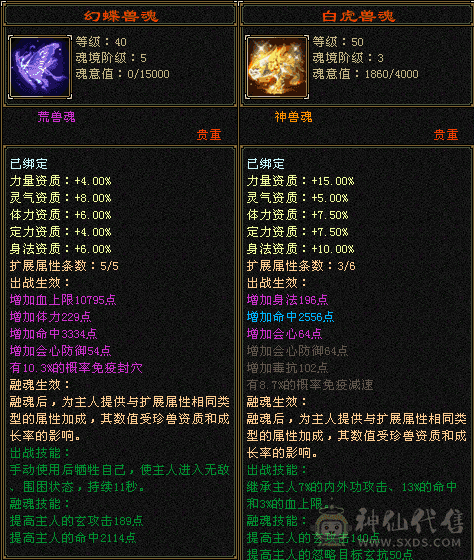 出个少林