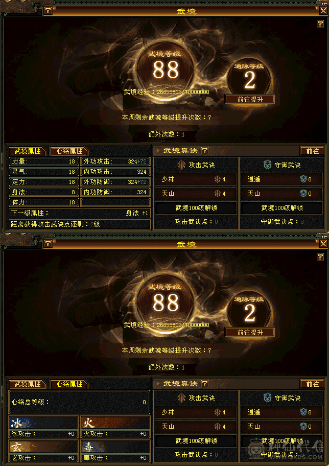 出个少林
