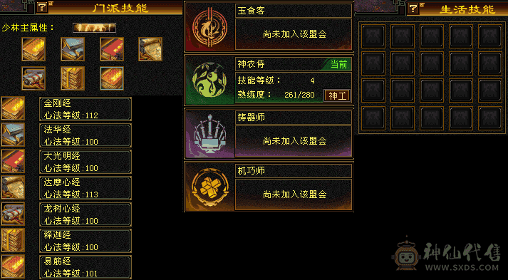 出个少林