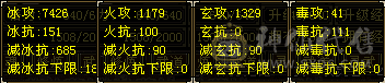 6级气武当，上号直接玩不用打造