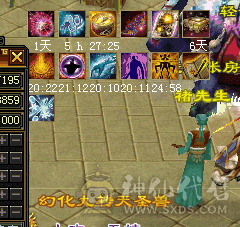 【邀月推荐】极限满6，新雕纹满7拉满，心络780属性，带50兽灵极品词条外功宝宝，三修，裸面板，双断桥双坐骑，双盟会10级