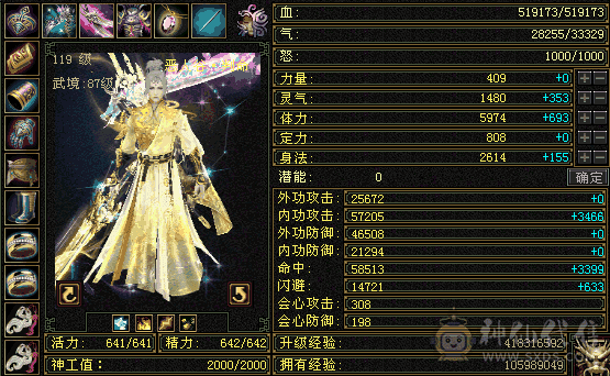 精品5级恶人谷