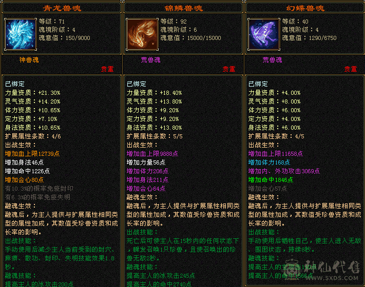 没时间玩了