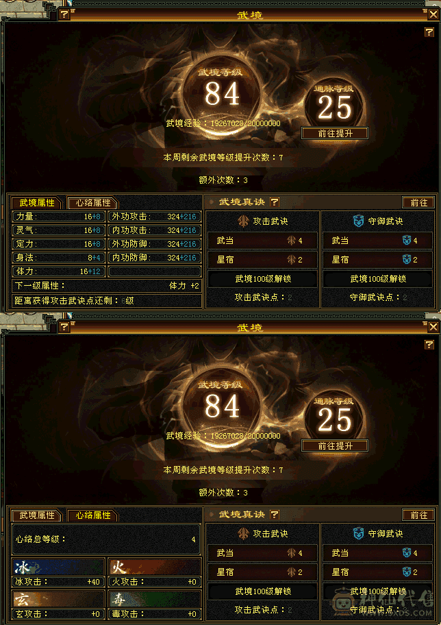 没时间玩了