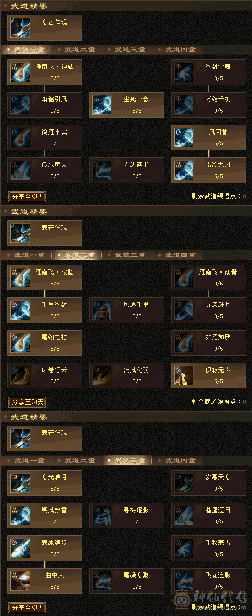 没时间玩了