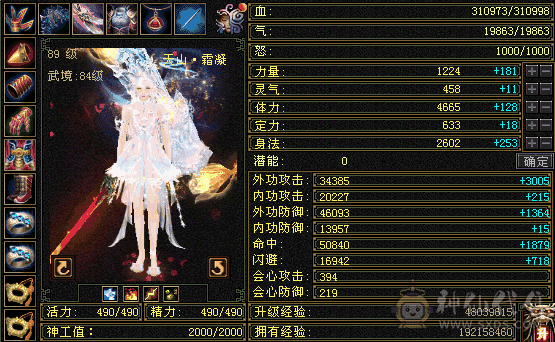 没时间玩了