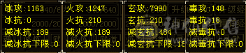 此号以及属性持续更新。永久坐骑：惊流云，6级曼陀8-7雕文 三满 无敌丹新出雕文心洛已更新