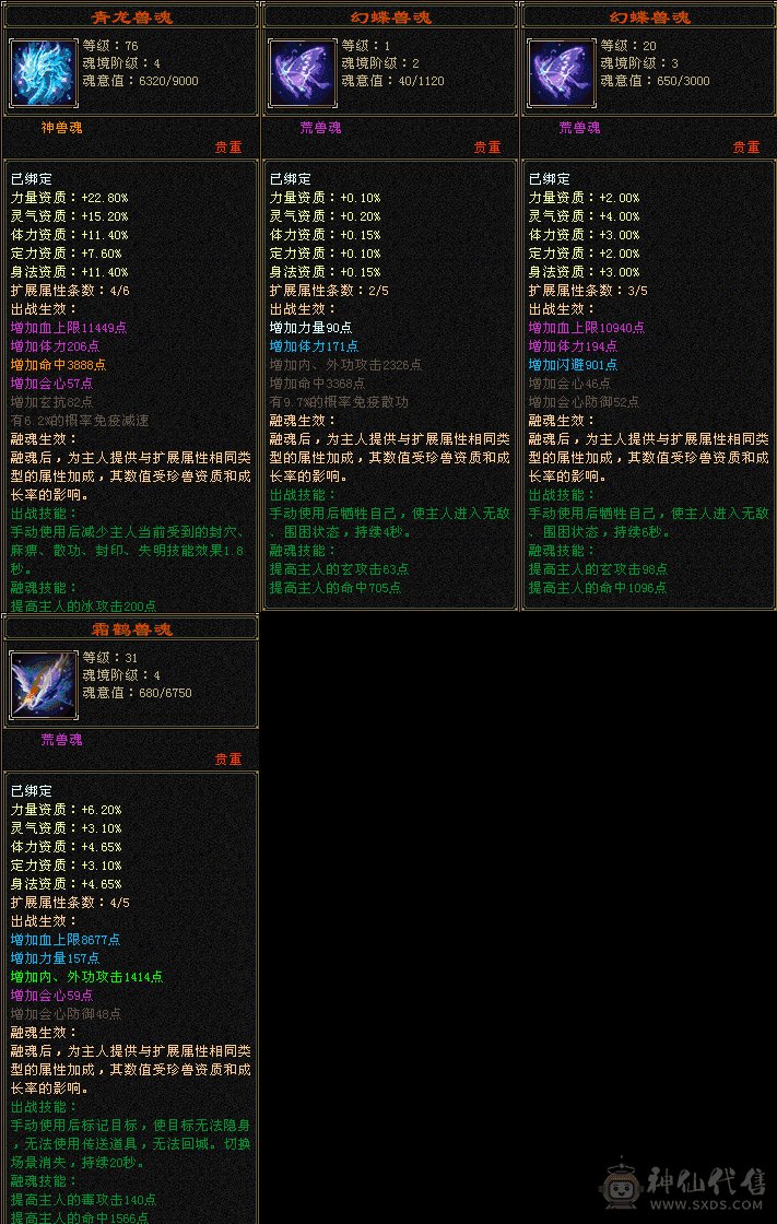 退游，带所有
