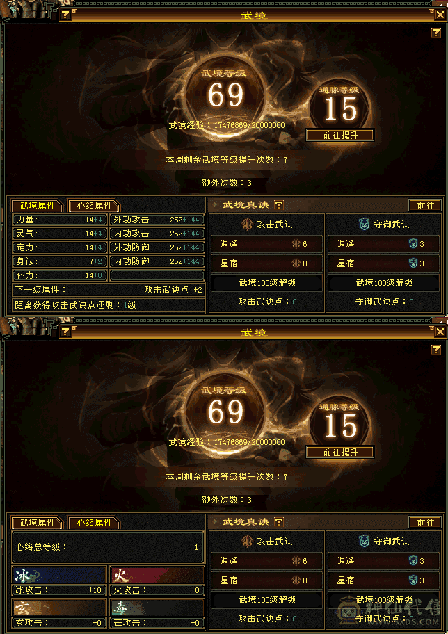 退游，带所有