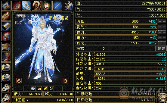 退游，带所有