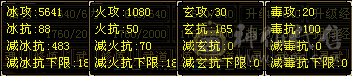 退游，带所有