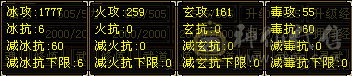 完美暗器，卓越武魂，天马，高等级，第一价梯，5雕，四对小狐仙