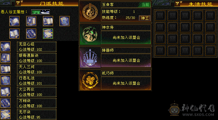 同价位面板最好的五级三体人恶人谷 高血高攻 越级打6级都没问题 欢迎砍价 屠龙刀别打电话 