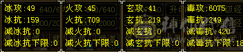 两个体力宝宝已经卖了，绝版月亮附体，幻翼大翅膀坐骑，4级毛笔，好看时装。