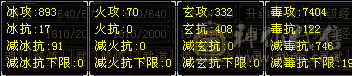 满六冰毒内三修，六神，八雕，纹刻，精绘毕业，500+会心，双十盟会，毕业灵武，通脉心络已更新