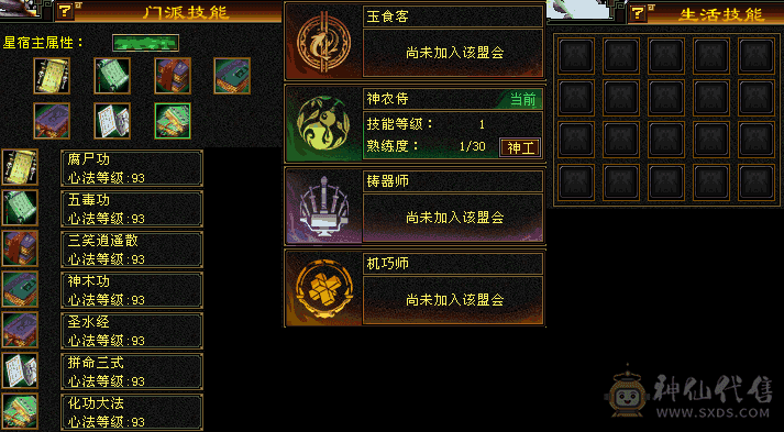 满4带5卡级星宿，带永久金乌坐骑，北辰剑匣，3件背饰，3件幻视武器，带双10宝宝