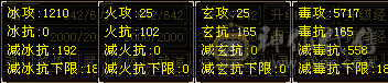 限时秒杀极限5级恶人谷，杂减高，吊打6级号，4800体力附体，44400同护宝宝