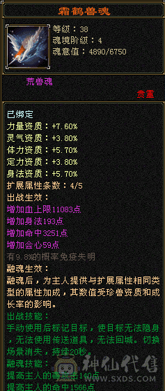 操作性潇洒，可刀。退游最低45出