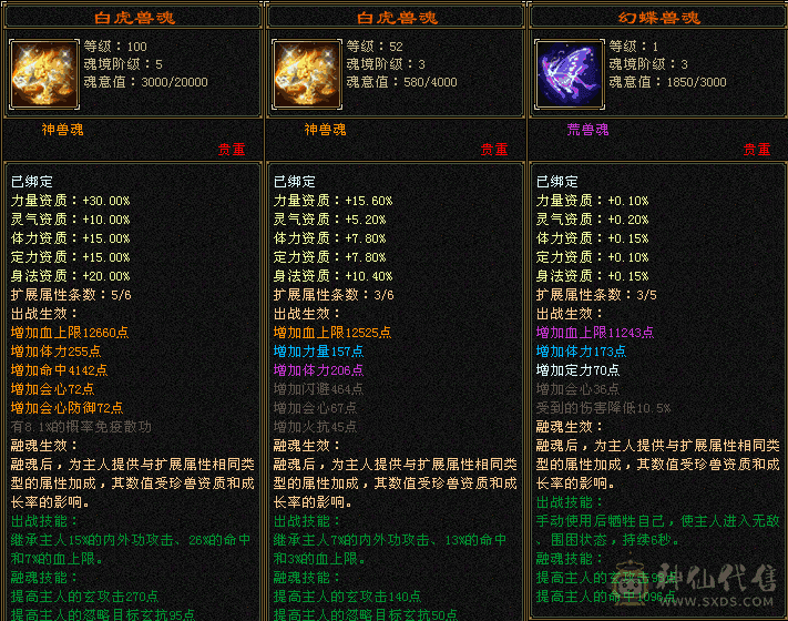 冰抗少林