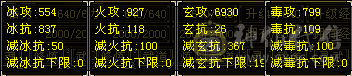 冰抗少林