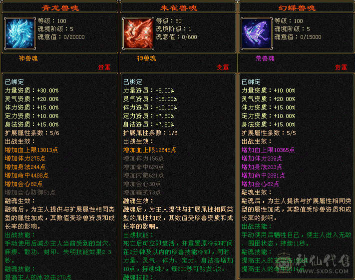 【微笑推荐】极限五级号，青龙在仓库，