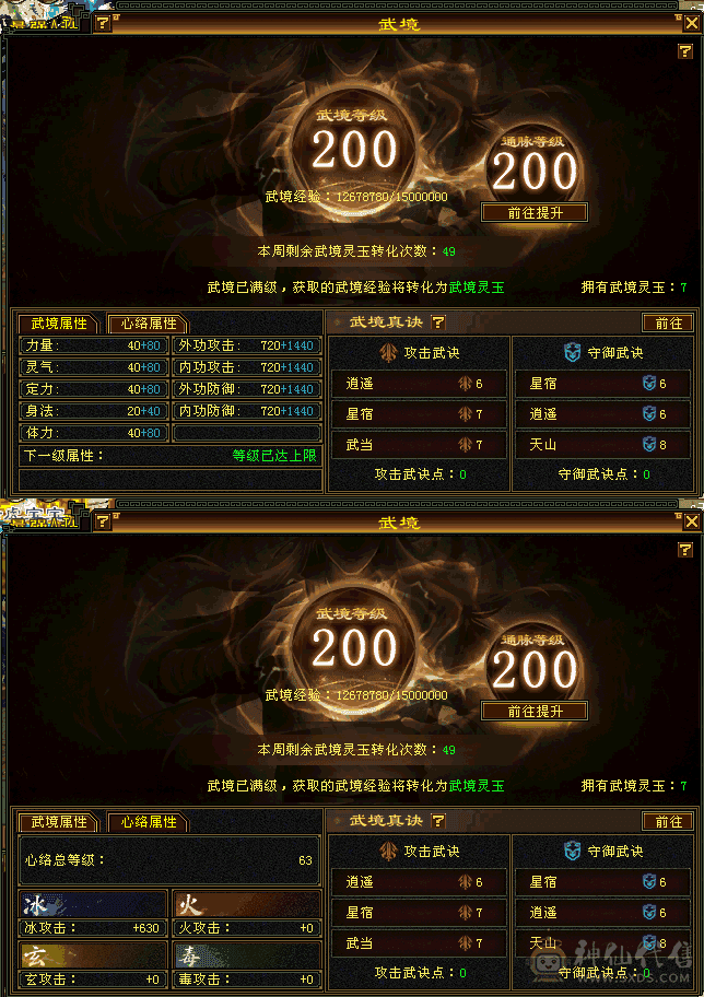 【微笑推荐】极限五级号，青龙在仓库，