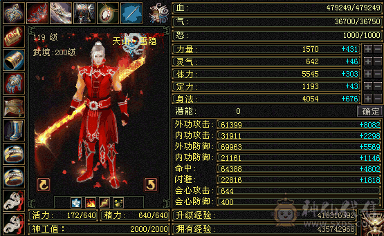 【微笑推荐】极限五级号，青龙在仓库，