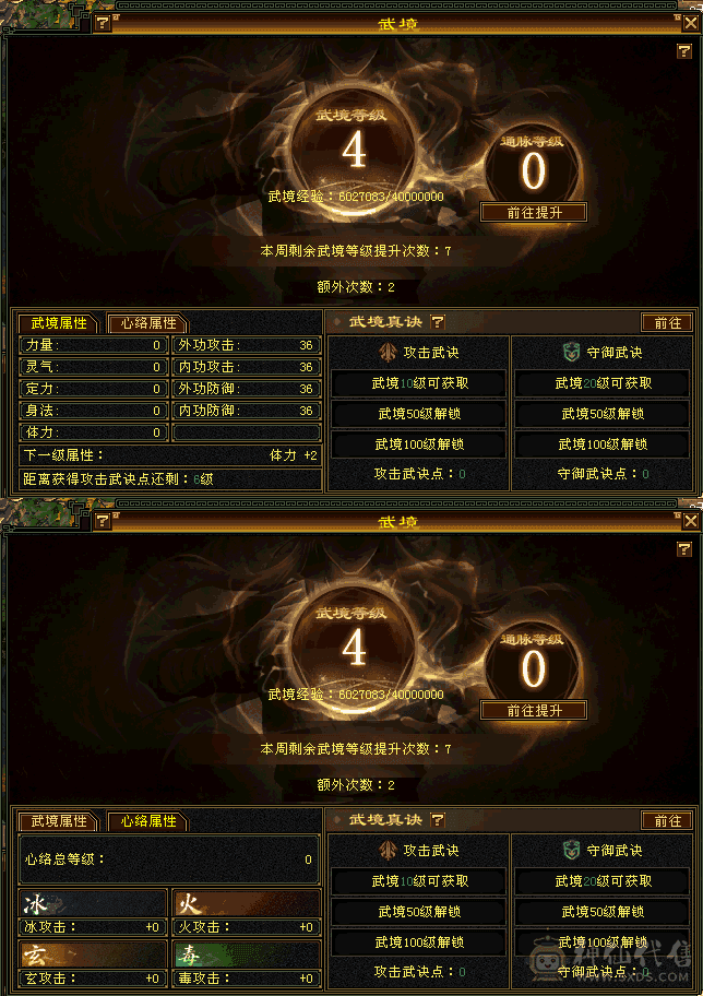 自己看持续跟新