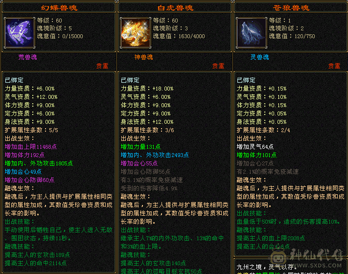 退游特价出，满5少林，不想玩了