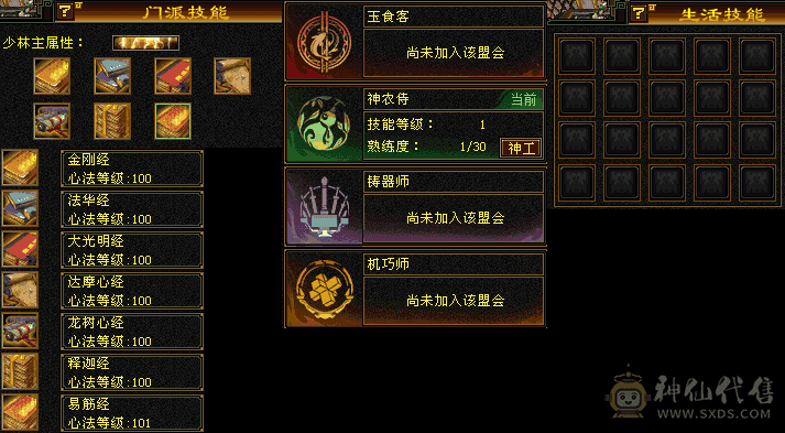 退游特价出，满5少林，不想玩了