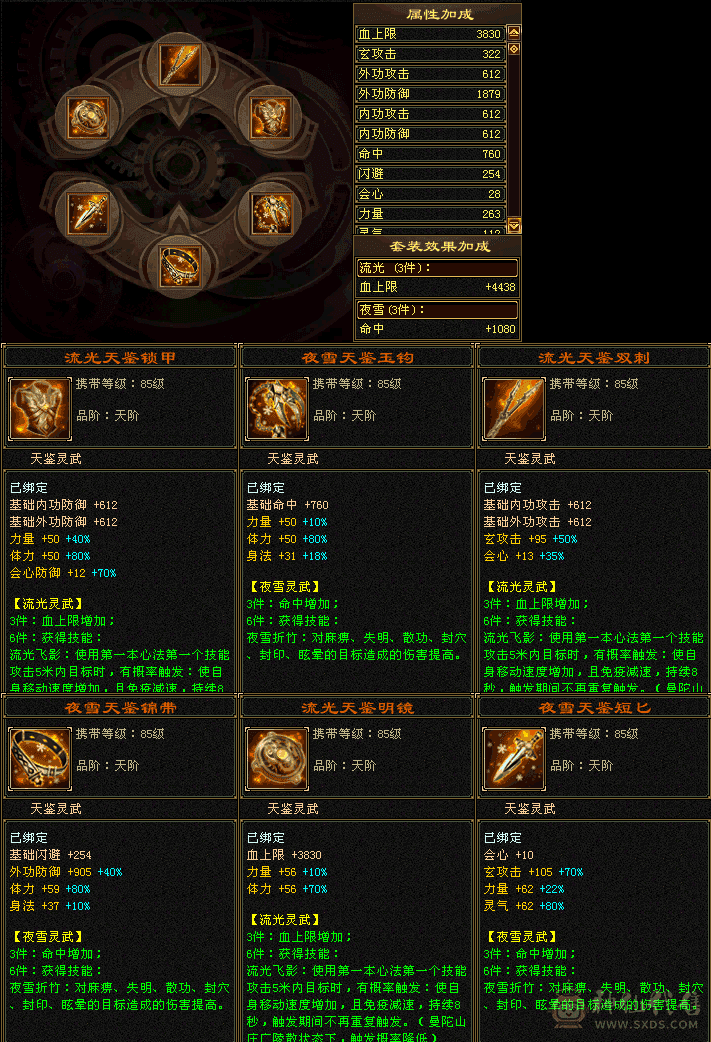 退游特价出，满5少林，不想玩了