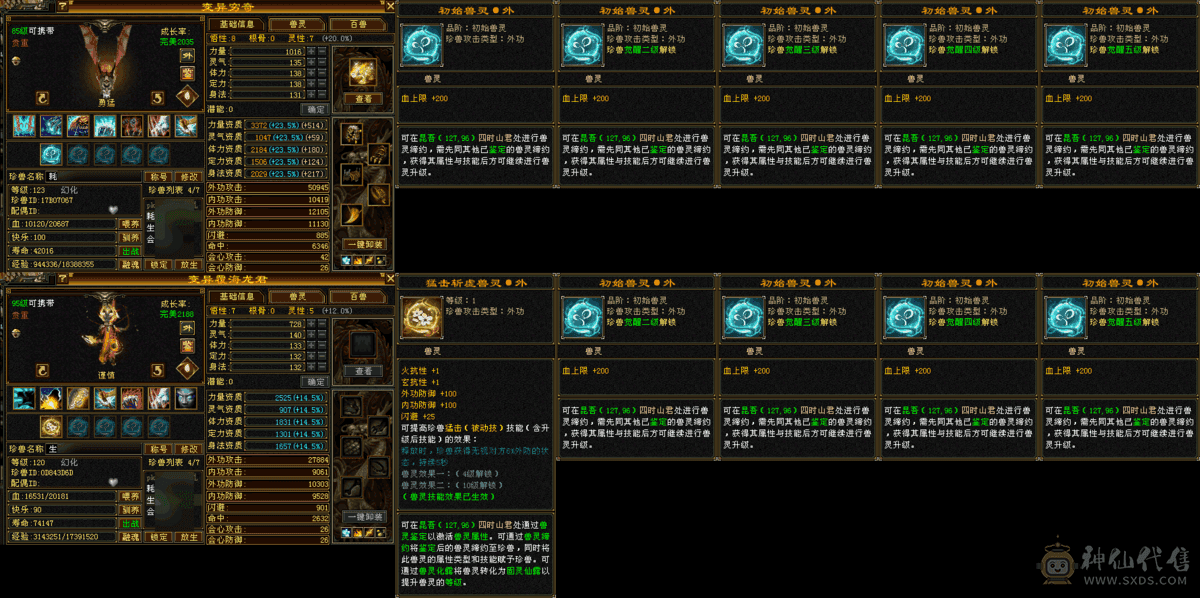 退游特价出，满5少林，不想玩了