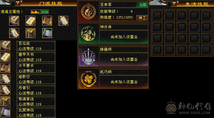 极限满5，满8雕，4抗+700+火炕抗死所有附属性，稀有月亮附体，幻翼大翅膀坐骑，4级毛笔，漂亮时装。