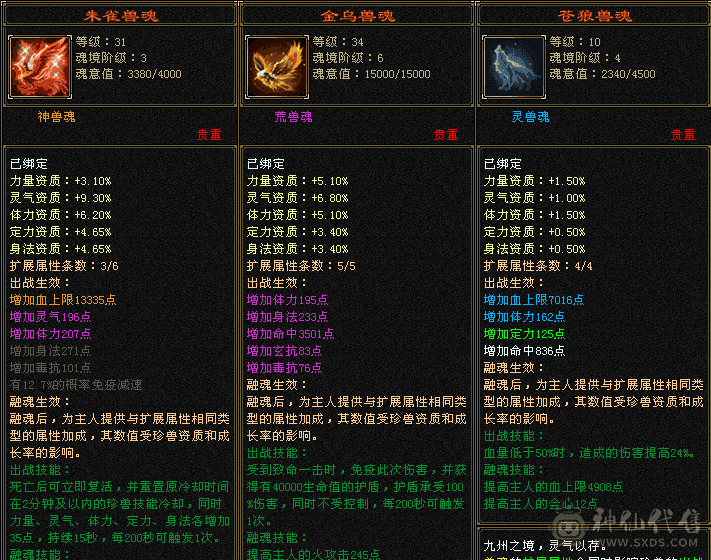 秒价出！欢迎对比面板！不议价不接电话！带所有