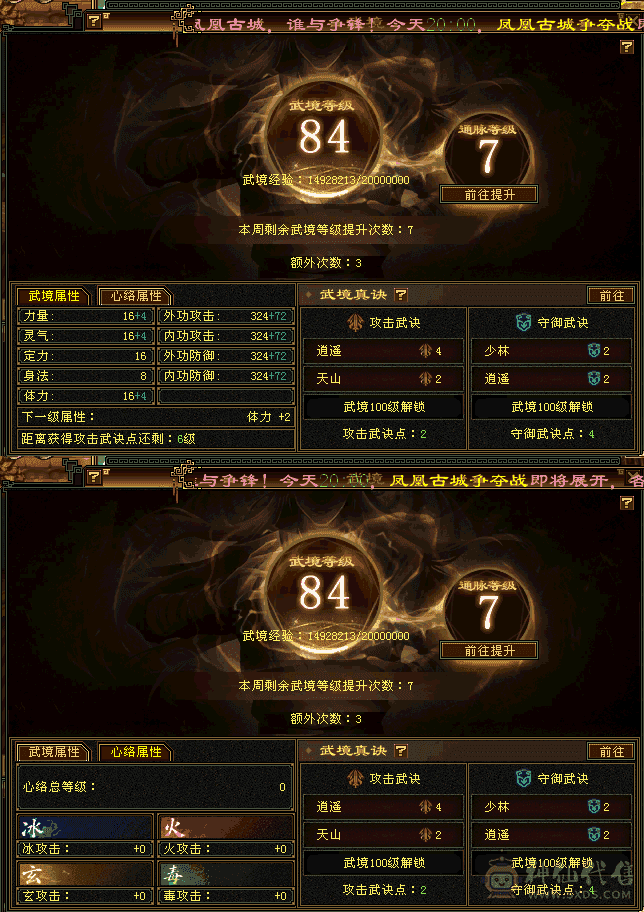 秒价出！欢迎对比面板！不议价不接电话！带所有